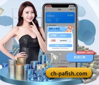 PA捕鱼 APP