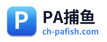 PA捕鱼